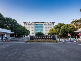 常州工程职业技术学院